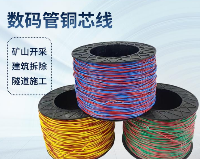 永胜如何正确使用放炮线爆破母线