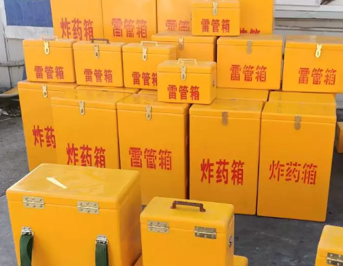 永胜炸药箱雷管箱具体有什么用处？