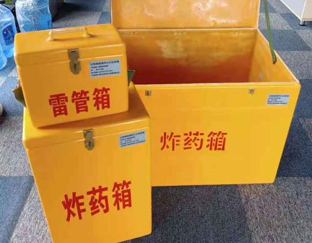 永胜炸药箱雷管箱使用注意事项
