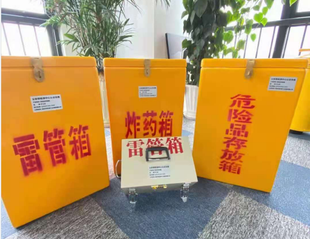 永胜雷管箱的存放形式：如何科学安全地储存矿用雷管