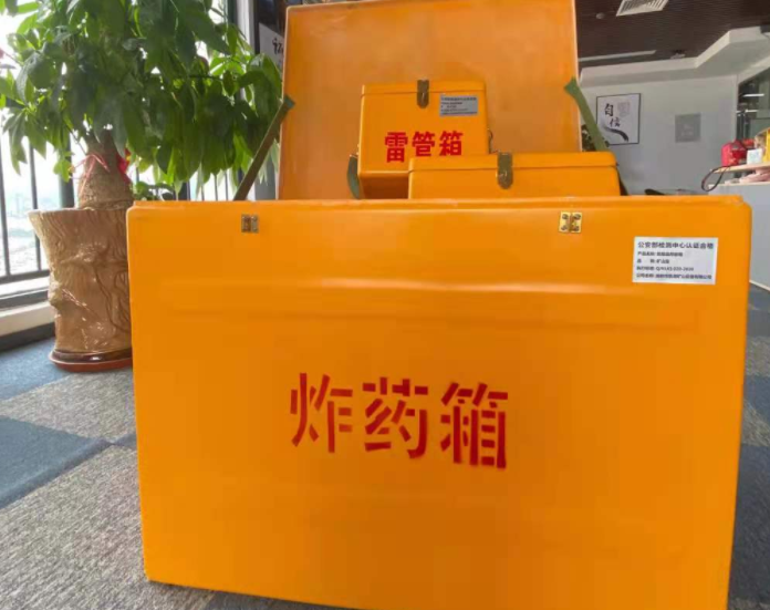 永胜玻璃钢炸药箱雷管箱的优势在哪里？