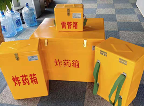 永胜玻璃钢炸药箱如何保证爆破物品存放的安全？