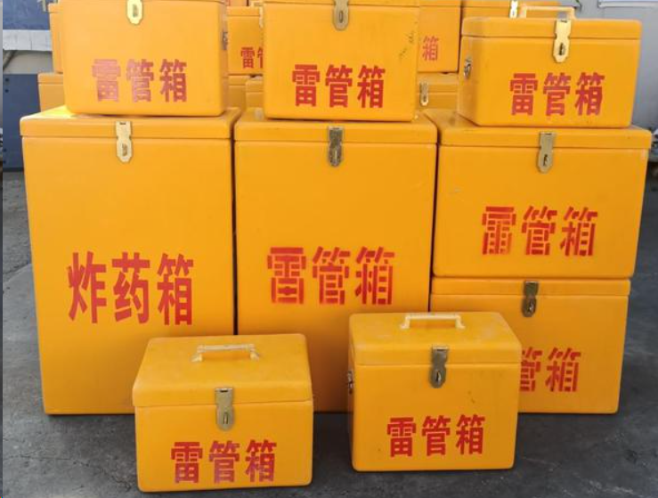永胜如何区分炸药箱与雷管箱？