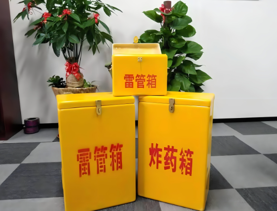 永胜玻璃钢炸药箱与普通炸药箱有什么区别？