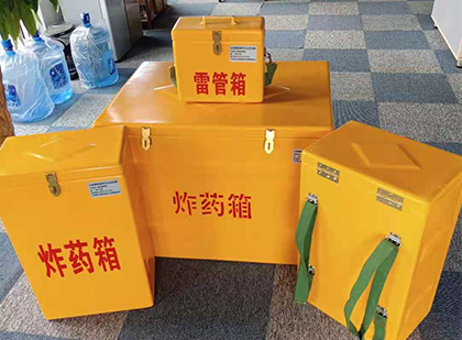 永胜炸药箱在爆破作业中的重要性