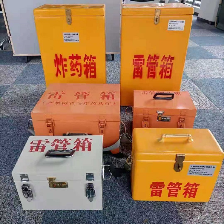 永胜矿山民爆物品存储怕违规？火工品存放箱这样选才合规又安全